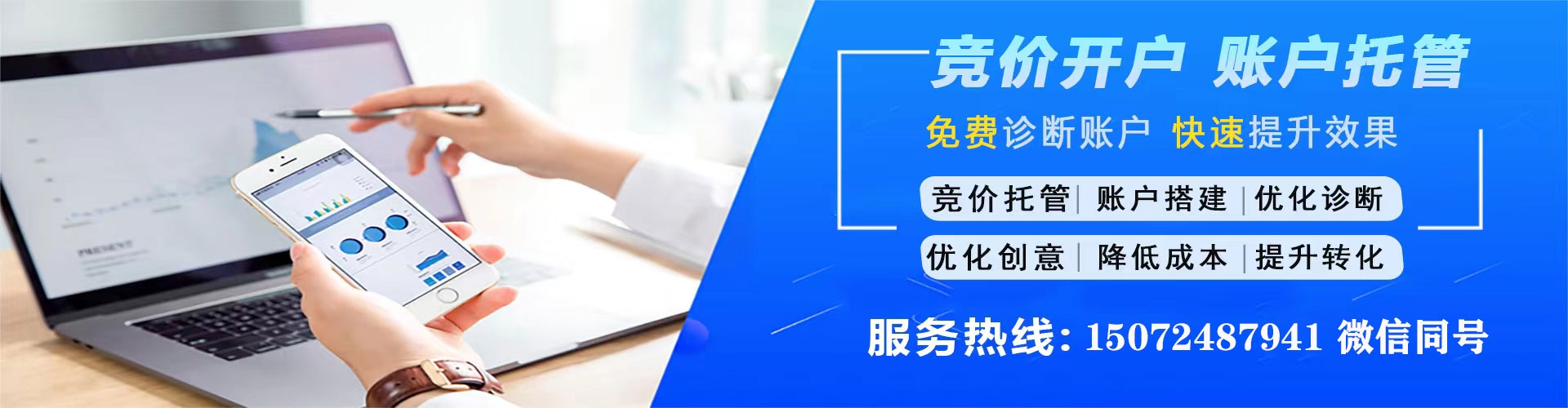 临县sem服务