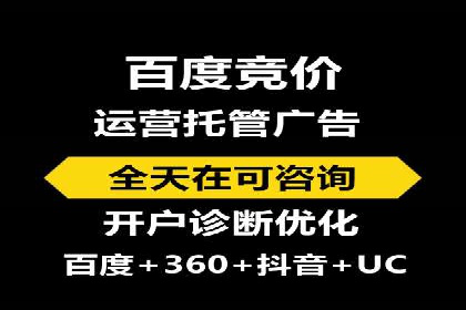 竞价广告的创意与执行：某餐饮连锁店的营销之旅