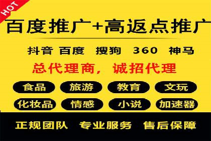 SEM运营公司案例：助力企业业绩增长