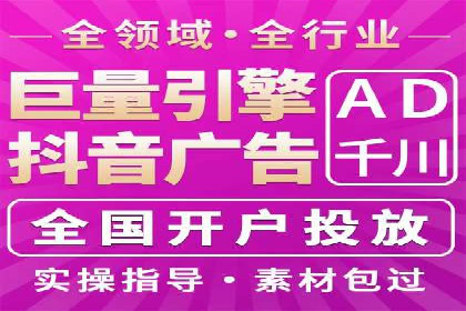 百度竞价运营实战案例分析