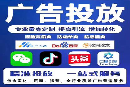 信息流广告投放案例：如何精准触达用户